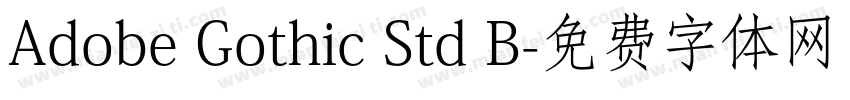 Adobe Gothic Std B字体转换